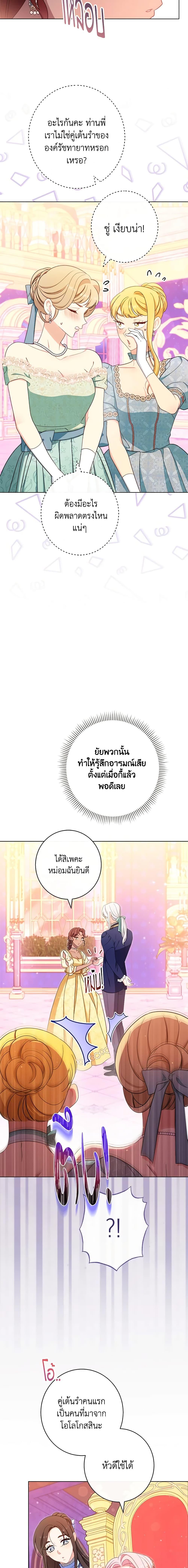 Manga-lc-com อ่านมังงะ อ่านการ์ตูน ออนไลน์ ฟรี The Villainess Empress’s Attendant ตอนที่ 1 2 3 4 5 6 7 8 9 10 11 12 13 14 ฟรี ไม่มีโฆษณา Manga-lc - อ่าน มังงะ อ่าน การ์ตูน ออนไลน์ อ่านมังงะ ฟรี