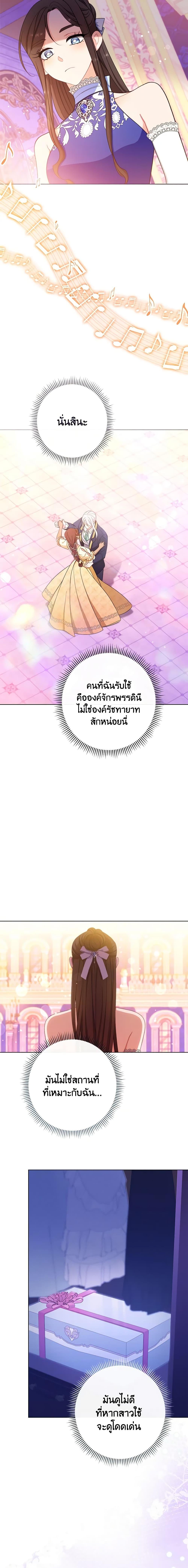 Manga-lc-com อ่านมังงะ อ่านการ์ตูน ออนไลน์ ฟรี The Villainess Empress’s Attendant ตอนที่ 1 2 3 4 5 6 7 8 9 10 11 12 13 14 ฟรี ไม่มีโฆษณา Manga-lc - อ่าน มังงะ อ่าน การ์ตูน ออนไลน์ อ่านมังงะ ฟรี