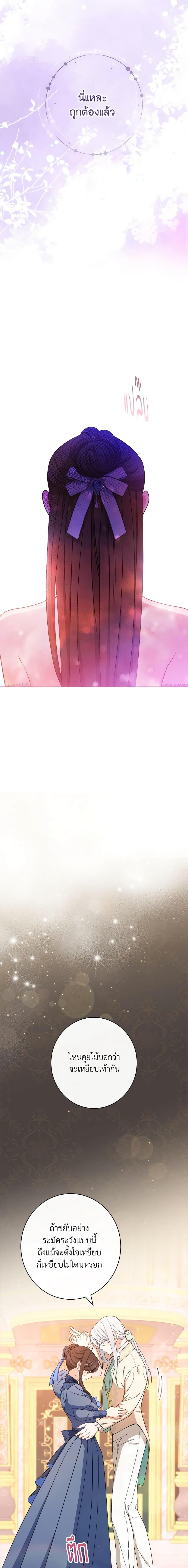 Manga-lc-com อ่านมังงะ อ่านการ์ตูน ออนไลน์ ฟรี The Villainess Empress’s Attendant ตอนที่ 1 2 3 4 5 6 7 8 9 10 11 12 13 14 ฟรี ไม่มีโฆษณา Manga-lc - อ่าน มังงะ อ่าน การ์ตูน ออนไลน์ อ่านมังงะ ฟรี