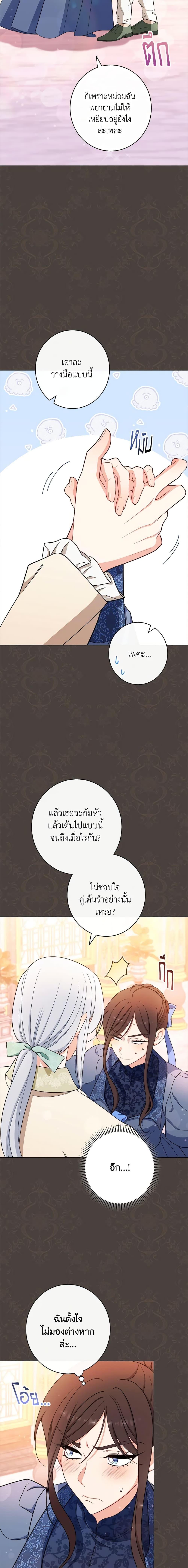 Manga-lc-com อ่านมังงะ อ่านการ์ตูน ออนไลน์ ฟรี The Villainess Empress’s Attendant ตอนที่ 1 2 3 4 5 6 7 8 9 10 11 12 13 14 ฟรี ไม่มีโฆษณา Manga-lc - อ่าน มังงะ อ่าน การ์ตูน ออนไลน์ อ่านมังงะ ฟรี