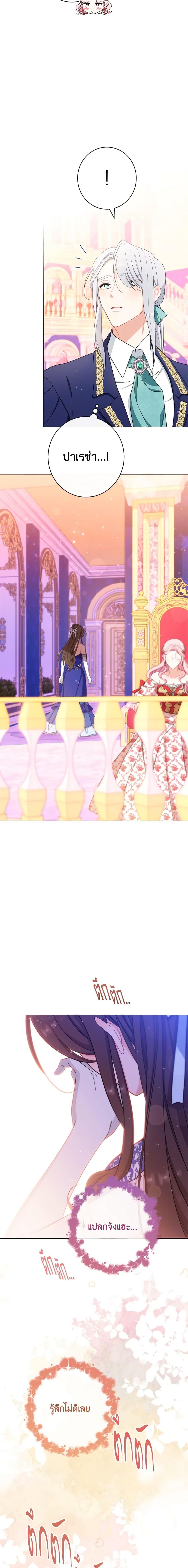 Manga-lc-com อ่านมังงะ อ่านการ์ตูน ออนไลน์ ฟรี The Villainess Empress’s Attendant ตอนที่ 1 2 3 4 5 6 7 8 9 10 11 12 13 14 ฟรี ไม่มีโฆษณา Manga-lc - อ่าน มังงะ อ่าน การ์ตูน ออนไลน์ อ่านมังงะ ฟรี