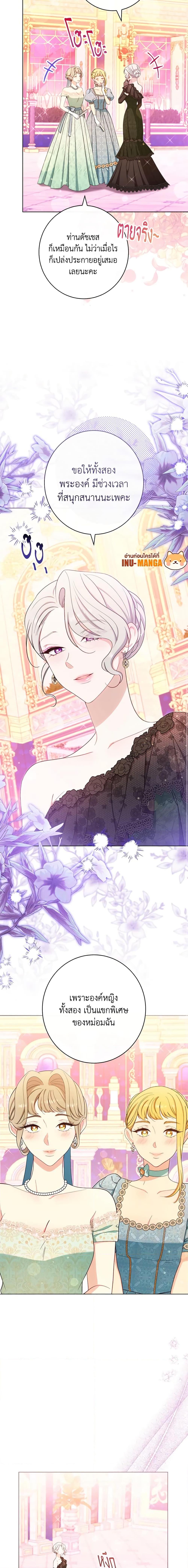 Manga-lc-com อ่านมังงะ อ่านการ์ตูน ออนไลน์ ฟรี The Villainess Empress’s Attendant ตอนที่ 1 2 3 4 5 6 7 8 9 10 11 12 13 14 ฟรี ไม่มีโฆษณา Manga-lc - อ่าน มังงะ อ่าน การ์ตูน ออนไลน์ อ่านมังงะ ฟรี