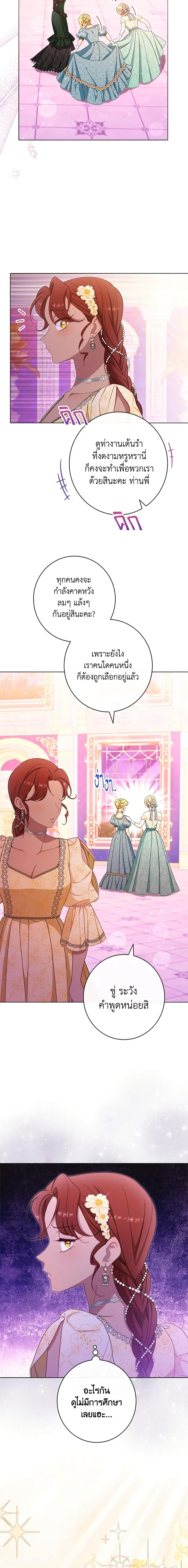 Manga-lc-com อ่านมังงะ อ่านการ์ตูน ออนไลน์ ฟรี The Villainess Empress’s Attendant ตอนที่ 1 2 3 4 5 6 7 8 9 10 11 12 13 14 ฟรี ไม่มีโฆษณา Manga-lc - อ่าน มังงะ อ่าน การ์ตูน ออนไลน์ อ่านมังงะ ฟรี