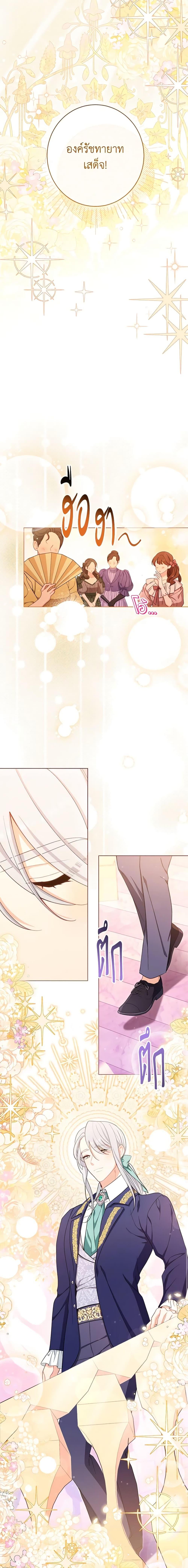 Manga-lc-com อ่านมังงะ อ่านการ์ตูน ออนไลน์ ฟรี The Villainess Empress’s Attendant ตอนที่ 1 2 3 4 5 6 7 8 9 10 11 12 13 14 ฟรี ไม่มีโฆษณา Manga-lc - อ่าน มังงะ อ่าน การ์ตูน ออนไลน์ อ่านมังงะ ฟรี