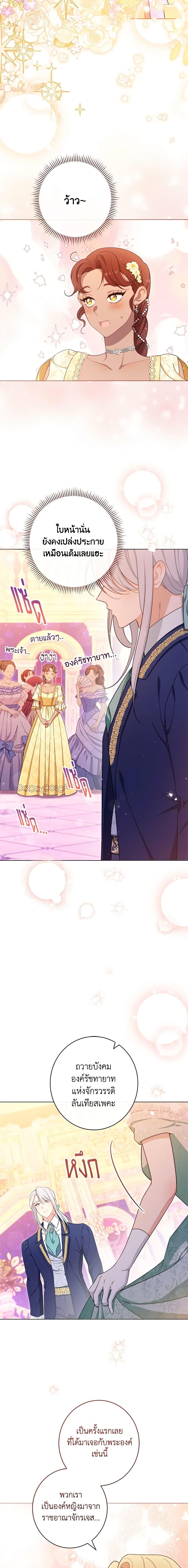 Manga-lc-com อ่านมังงะ อ่านการ์ตูน ออนไลน์ ฟรี The Villainess Empress’s Attendant ตอนที่ 1 2 3 4 5 6 7 8 9 10 11 12 13 14 ฟรี ไม่มีโฆษณา Manga-lc - อ่าน มังงะ อ่าน การ์ตูน ออนไลน์ อ่านมังงะ ฟรี