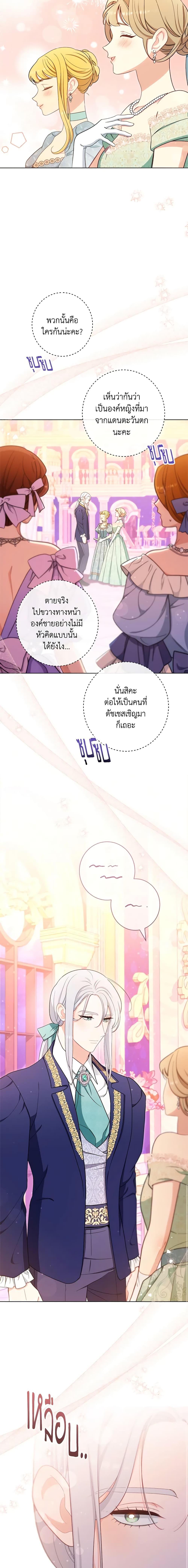 Manga-lc-com อ่านมังงะ อ่านการ์ตูน ออนไลน์ ฟรี The Villainess Empress’s Attendant ตอนที่ 1 2 3 4 5 6 7 8 9 10 11 12 13 14 ฟรี ไม่มีโฆษณา Manga-lc - อ่าน มังงะ อ่าน การ์ตูน ออนไลน์ อ่านมังงะ ฟรี