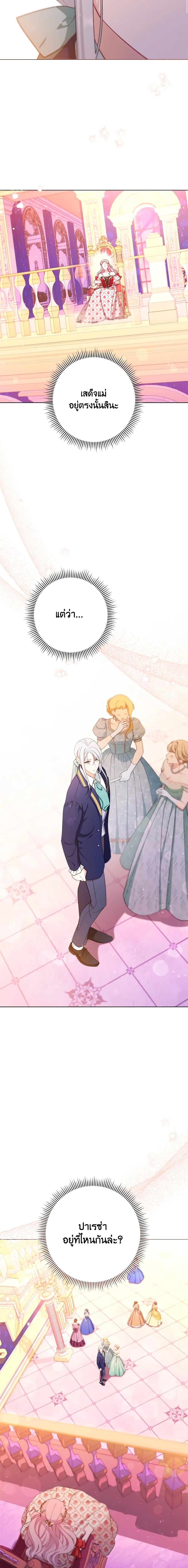 Manga-lc-com อ่านมังงะ อ่านการ์ตูน ออนไลน์ ฟรี The Villainess Empress’s Attendant ตอนที่ 1 2 3 4 5 6 7 8 9 10 11 12 13 14 ฟรี ไม่มีโฆษณา Manga-lc - อ่าน มังงะ อ่าน การ์ตูน ออนไลน์ อ่านมังงะ ฟรี