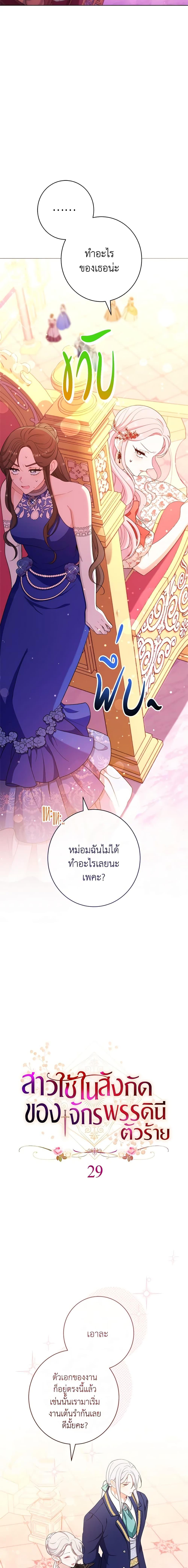 Manga-lc-com อ่านมังงะ อ่านการ์ตูน ออนไลน์ ฟรี The Villainess Empress’s Attendant ตอนที่ 1 2 3 4 5 6 7 8 9 10 11 12 13 14 ฟรี ไม่มีโฆษณา Manga-lc - อ่าน มังงะ อ่าน การ์ตูน ออนไลน์ อ่านมังงะ ฟรี