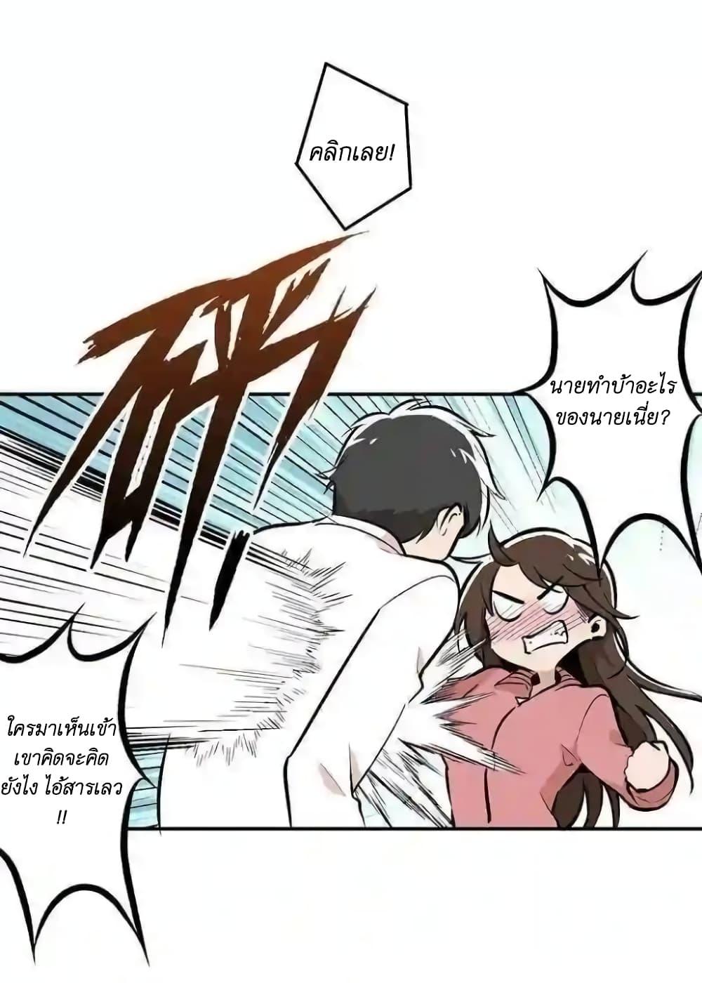 Manga-lc-com อ่านมังงะ อ่านการ์ตูน ออนไลน์ ฟรี We Are In Love! ตอนที่ 1 2 3 4 5 6 7 8 9 10 11 12 13 14 ฟรี ไม่มีโฆษณา Manga-lc - อ่าน มังงะ อ่าน การ์ตูน ออนไลน์ อ่านมังงะ ฟรี