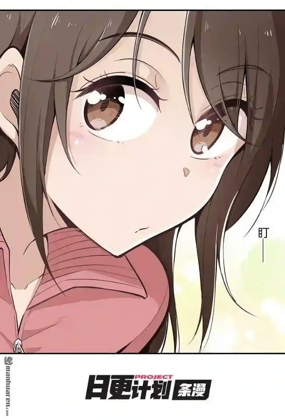 Manga-lc-com อ่านมังงะ อ่านการ์ตูน ออนไลน์ ฟรี We Are In Love! ตอนที่ 1 2 3 4 5 6 7 8 9 10 11 12 13 14 ฟรี ไม่มีโฆษณา Manga-lc - อ่าน มังงะ อ่าน การ์ตูน ออนไลน์ อ่านมังงะ ฟรี