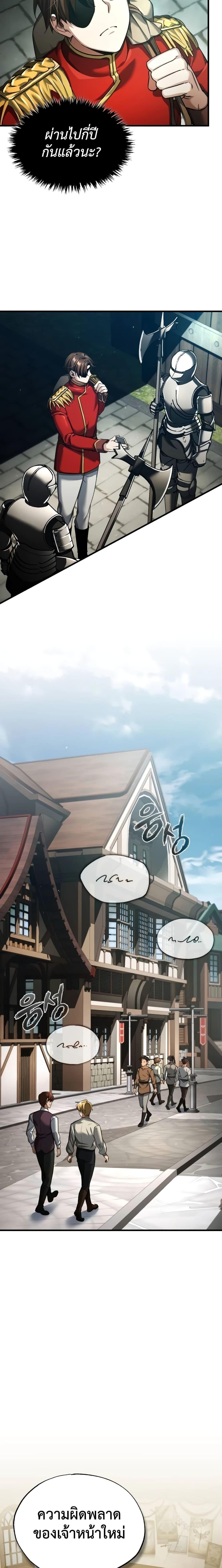 Manga-lc-com อ่านมังงะ อ่านการ์ตูน ออนไลน์ ฟรี The Heavenly Demon Can’t Live a Normal Life ตอนที่ 1 2 3 4 5 6 7 8 9 10 11 12 13 14 ฟรี ไม่มีโฆษณา Manga-lc - อ่าน มังงะ อ่าน การ์ตูน ออนไลน์ อ่านมังงะ ฟรี