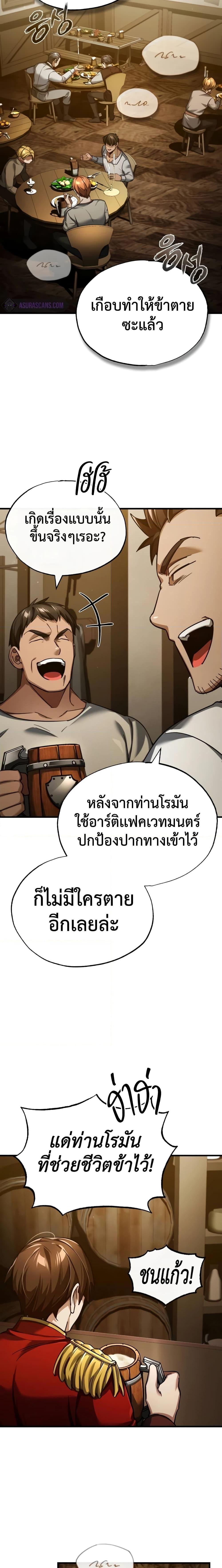 Manga-lc-com อ่านมังงะ อ่านการ์ตูน ออนไลน์ ฟรี The Heavenly Demon Can’t Live a Normal Life ตอนที่ 1 2 3 4 5 6 7 8 9 10 11 12 13 14 ฟรี ไม่มีโฆษณา Manga-lc - อ่าน มังงะ อ่าน การ์ตูน ออนไลน์ อ่านมังงะ ฟรี