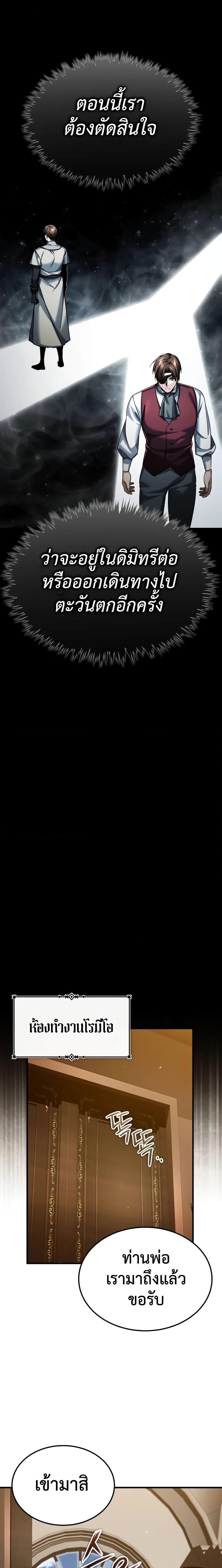 Manga-lc-com อ่านมังงะ อ่านการ์ตูน ออนไลน์ ฟรี The Heavenly Demon Can’t Live a Normal Life ตอนที่ 1 2 3 4 5 6 7 8 9 10 11 12 13 14 ฟรี ไม่มีโฆษณา Manga-lc - อ่าน มังงะ อ่าน การ์ตูน ออนไลน์ อ่านมังงะ ฟรี