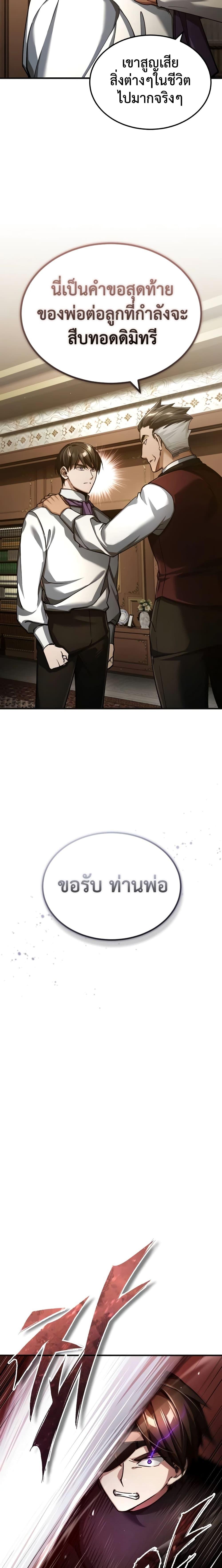 Manga-lc-com อ่านมังงะ อ่านการ์ตูน ออนไลน์ ฟรี The Heavenly Demon Can’t Live a Normal Life ตอนที่ 1 2 3 4 5 6 7 8 9 10 11 12 13 14 ฟรี ไม่มีโฆษณา Manga-lc - อ่าน มังงะ อ่าน การ์ตูน ออนไลน์ อ่านมังงะ ฟรี