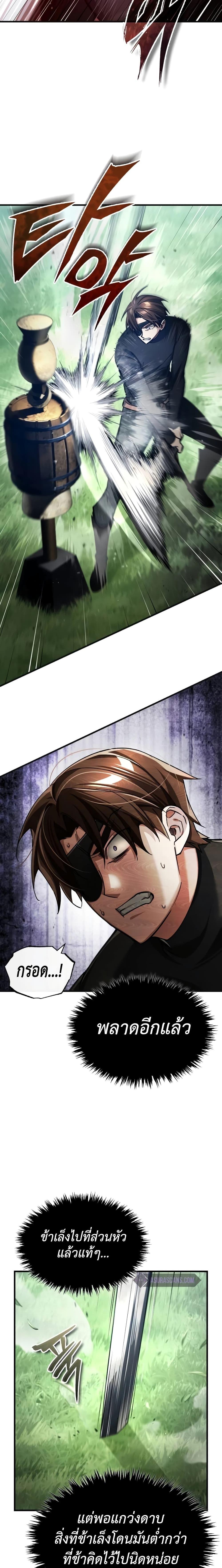 Manga-lc-com อ่านมังงะ อ่านการ์ตูน ออนไลน์ ฟรี The Heavenly Demon Can’t Live a Normal Life ตอนที่ 1 2 3 4 5 6 7 8 9 10 11 12 13 14 ฟรี ไม่มีโฆษณา Manga-lc - อ่าน มังงะ อ่าน การ์ตูน ออนไลน์ อ่านมังงะ ฟรี