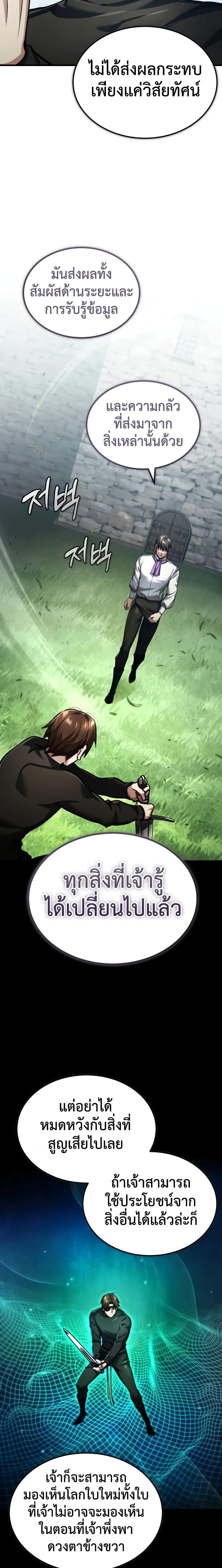 Manga-lc-com อ่านมังงะ อ่านการ์ตูน ออนไลน์ ฟรี The Heavenly Demon Can’t Live a Normal Life ตอนที่ 1 2 3 4 5 6 7 8 9 10 11 12 13 14 ฟรี ไม่มีโฆษณา Manga-lc - อ่าน มังงะ อ่าน การ์ตูน ออนไลน์ อ่านมังงะ ฟรี