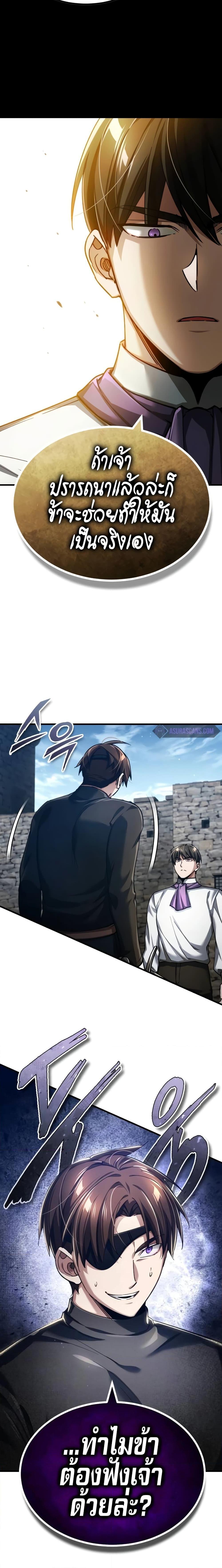 Manga-lc-com อ่านมังงะ อ่านการ์ตูน ออนไลน์ ฟรี The Heavenly Demon Can’t Live a Normal Life ตอนที่ 1 2 3 4 5 6 7 8 9 10 11 12 13 14 ฟรี ไม่มีโฆษณา Manga-lc - อ่าน มังงะ อ่าน การ์ตูน ออนไลน์ อ่านมังงะ ฟรี