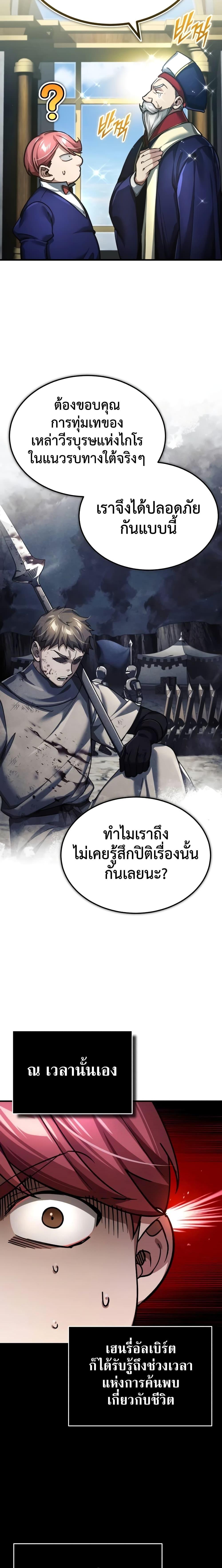 Manga-lc-com อ่านมังงะ อ่านการ์ตูน ออนไลน์ ฟรี The Heavenly Demon Can’t Live a Normal Life ตอนที่ 1 2 3 4 5 6 7 8 9 10 11 12 13 14 ฟรี ไม่มีโฆษณา Manga-lc - อ่าน มังงะ อ่าน การ์ตูน ออนไลน์ อ่านมังงะ ฟรี