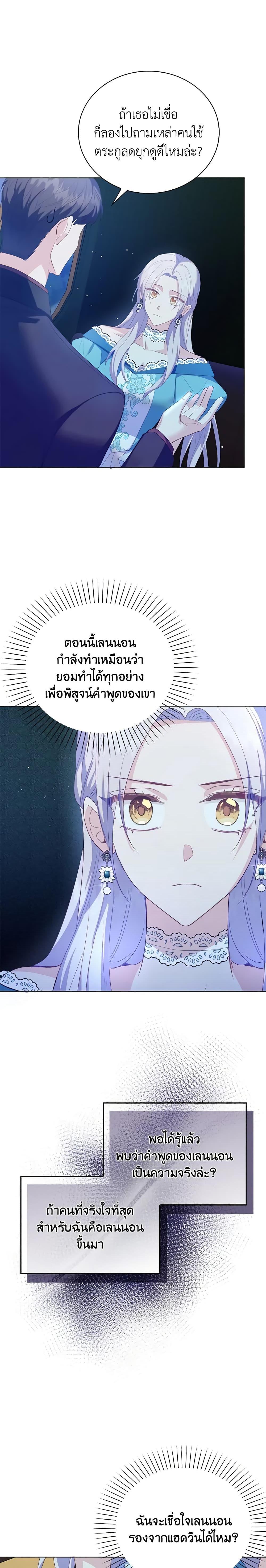 Manga-lc-com อ่านมังงะ อ่านการ์ตูน ออนไลน์ ฟรี Only Realized After Losing You ตอนที่ 1 2 3 4 5 6 7 8 9 10 11 12 13 14 ฟรี ไม่มีโฆษณา Manga-lc - อ่าน มังงะ อ่าน การ์ตูน ออนไลน์ อ่านมังงะ ฟรี