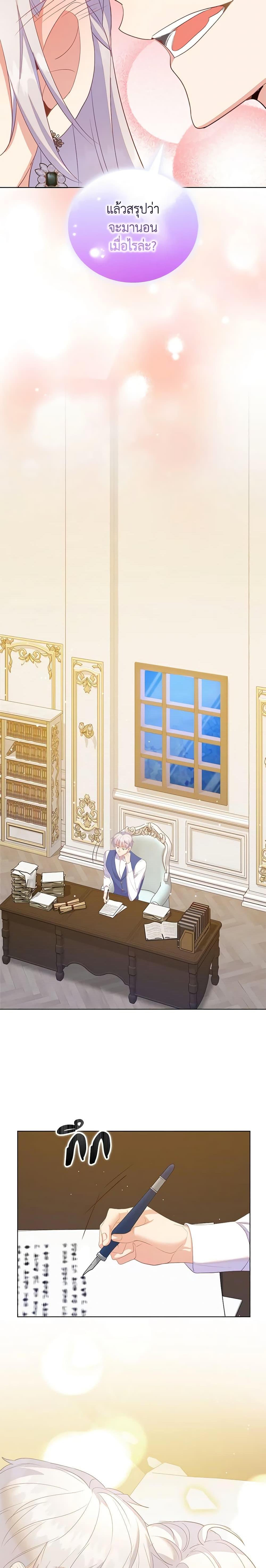 Manga-lc-com อ่านมังงะ อ่านการ์ตูน ออนไลน์ ฟรี Only Realized After Losing You ตอนที่ 1 2 3 4 5 6 7 8 9 10 11 12 13 14 ฟรี ไม่มีโฆษณา Manga-lc - อ่าน มังงะ อ่าน การ์ตูน ออนไลน์ อ่านมังงะ ฟรี