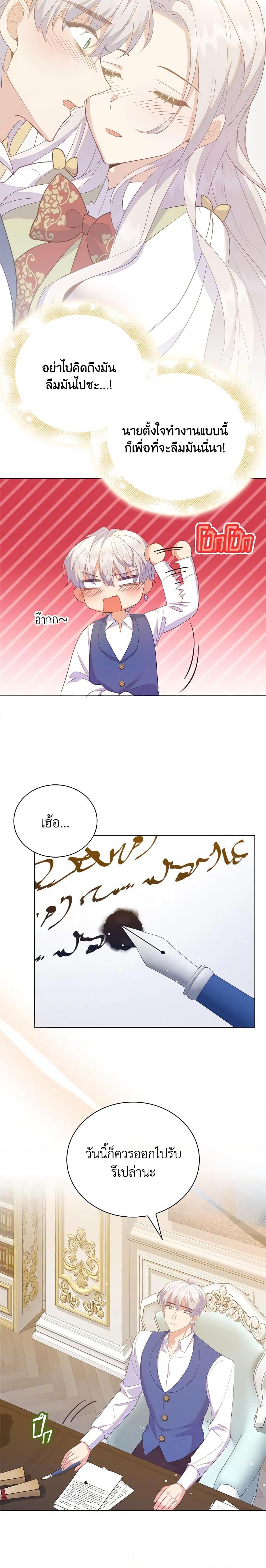 Manga-lc-com อ่านมังงะ อ่านการ์ตูน ออนไลน์ ฟรี Only Realized After Losing You ตอนที่ 1 2 3 4 5 6 7 8 9 10 11 12 13 14 ฟรี ไม่มีโฆษณา Manga-lc - อ่าน มังงะ อ่าน การ์ตูน ออนไลน์ อ่านมังงะ ฟรี