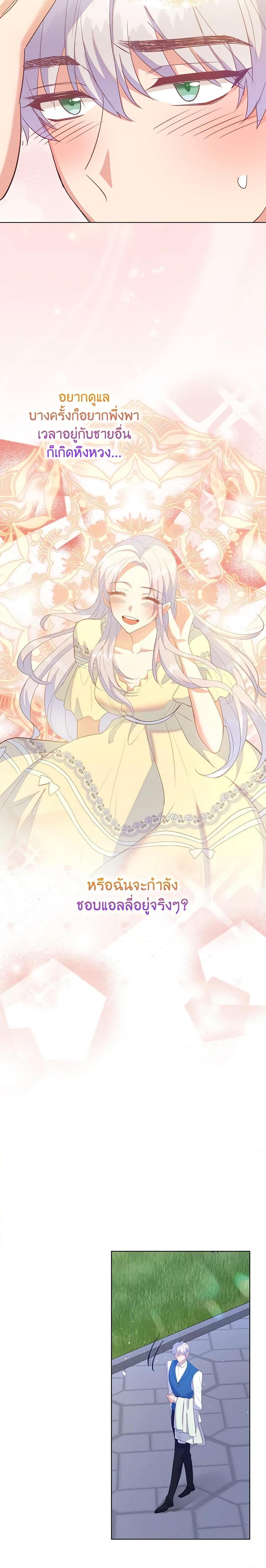 Manga-lc-com อ่านมังงะ อ่านการ์ตูน ออนไลน์ ฟรี Only Realized After Losing You ตอนที่ 1 2 3 4 5 6 7 8 9 10 11 12 13 14 ฟรี ไม่มีโฆษณา Manga-lc - อ่าน มังงะ อ่าน การ์ตูน ออนไลน์ อ่านมังงะ ฟรี