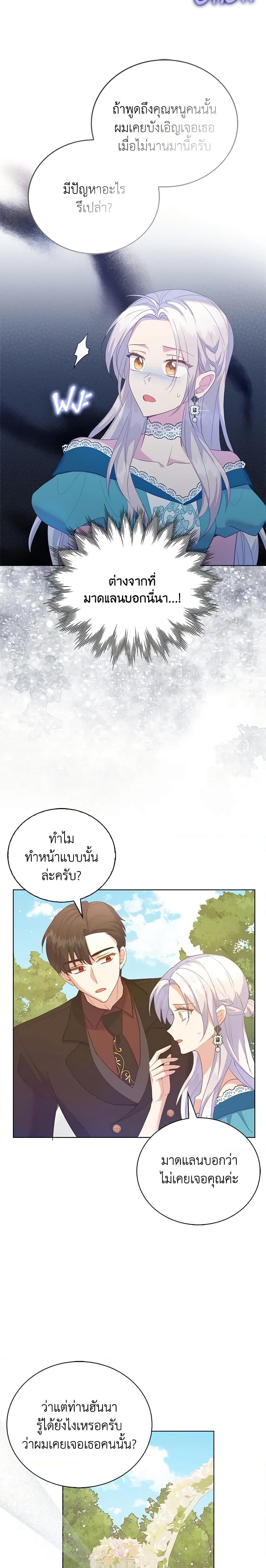 Manga-lc-com อ่านมังงะ อ่านการ์ตูน ออนไลน์ ฟรี Only Realized After Losing You ตอนที่ 1 2 3 4 5 6 7 8 9 10 11 12 13 14 ฟรี ไม่มีโฆษณา Manga-lc - อ่าน มังงะ อ่าน การ์ตูน ออนไลน์ อ่านมังงะ ฟรี