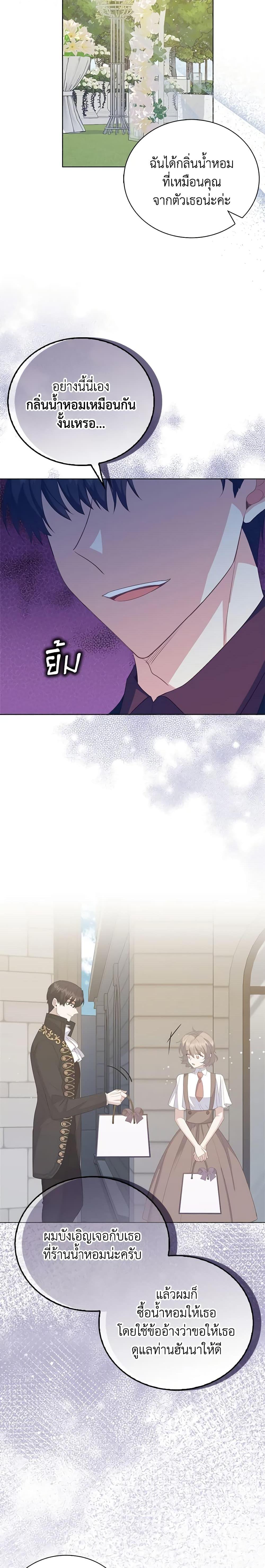 Manga-lc-com อ่านมังงะ อ่านการ์ตูน ออนไลน์ ฟรี Only Realized After Losing You ตอนที่ 1 2 3 4 5 6 7 8 9 10 11 12 13 14 ฟรี ไม่มีโฆษณา Manga-lc - อ่าน มังงะ อ่าน การ์ตูน ออนไลน์ อ่านมังงะ ฟรี