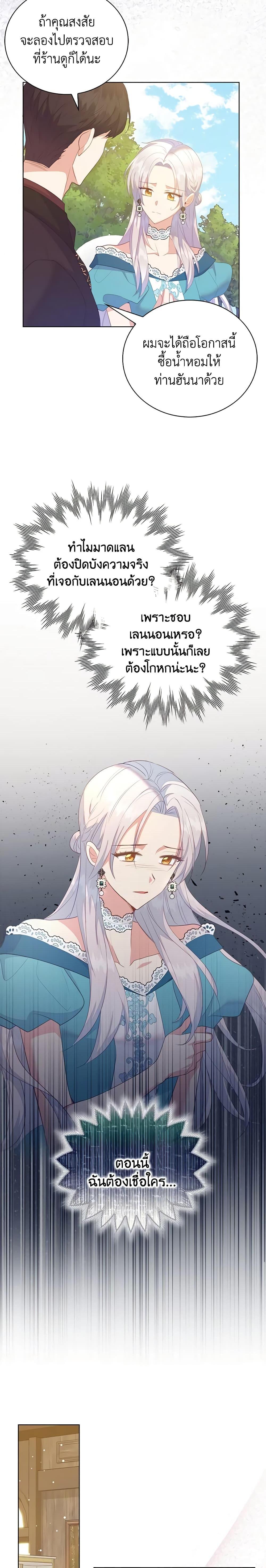 Manga-lc-com อ่านมังงะ อ่านการ์ตูน ออนไลน์ ฟรี Only Realized After Losing You ตอนที่ 1 2 3 4 5 6 7 8 9 10 11 12 13 14 ฟรี ไม่มีโฆษณา Manga-lc - อ่าน มังงะ อ่าน การ์ตูน ออนไลน์ อ่านมังงะ ฟรี