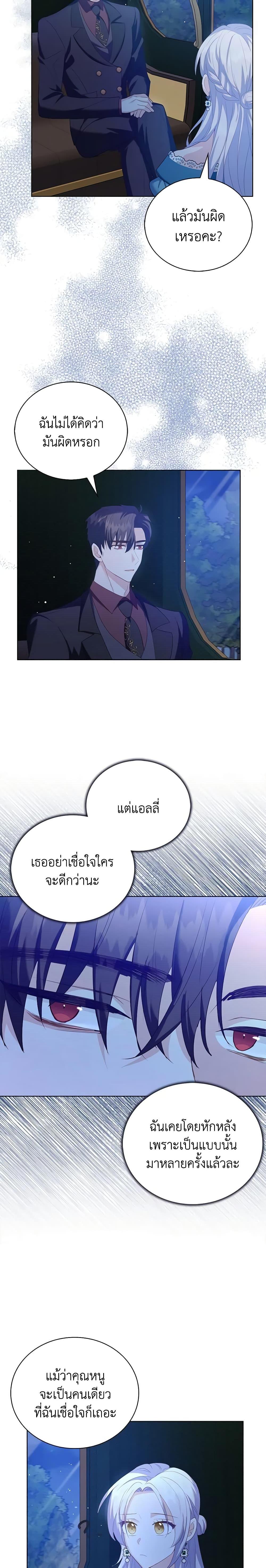 Manga-lc-com อ่านมังงะ อ่านการ์ตูน ออนไลน์ ฟรี Only Realized After Losing You ตอนที่ 1 2 3 4 5 6 7 8 9 10 11 12 13 14 ฟรี ไม่มีโฆษณา Manga-lc - อ่าน มังงะ อ่าน การ์ตูน ออนไลน์ อ่านมังงะ ฟรี