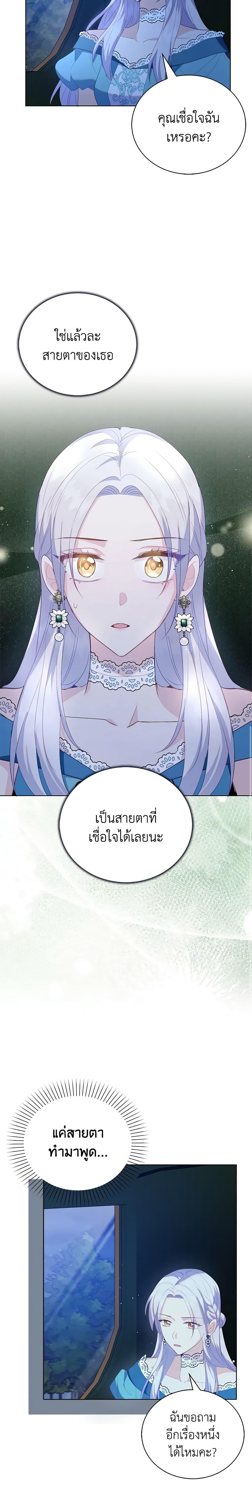 Manga-lc-com อ่านมังงะ อ่านการ์ตูน ออนไลน์ ฟรี Only Realized After Losing You ตอนที่ 1 2 3 4 5 6 7 8 9 10 11 12 13 14 ฟรี ไม่มีโฆษณา Manga-lc - อ่าน มังงะ อ่าน การ์ตูน ออนไลน์ อ่านมังงะ ฟรี
