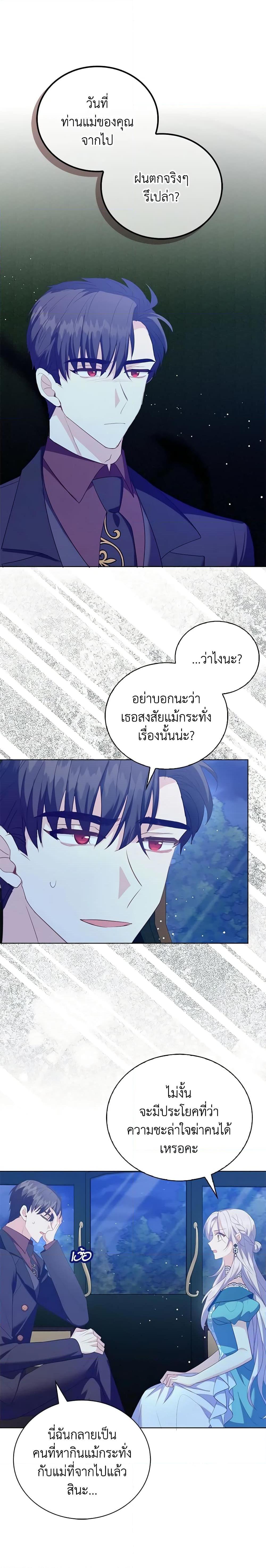 Manga-lc-com อ่านมังงะ อ่านการ์ตูน ออนไลน์ ฟรี Only Realized After Losing You ตอนที่ 1 2 3 4 5 6 7 8 9 10 11 12 13 14 ฟรี ไม่มีโฆษณา Manga-lc - อ่าน มังงะ อ่าน การ์ตูน ออนไลน์ อ่านมังงะ ฟรี