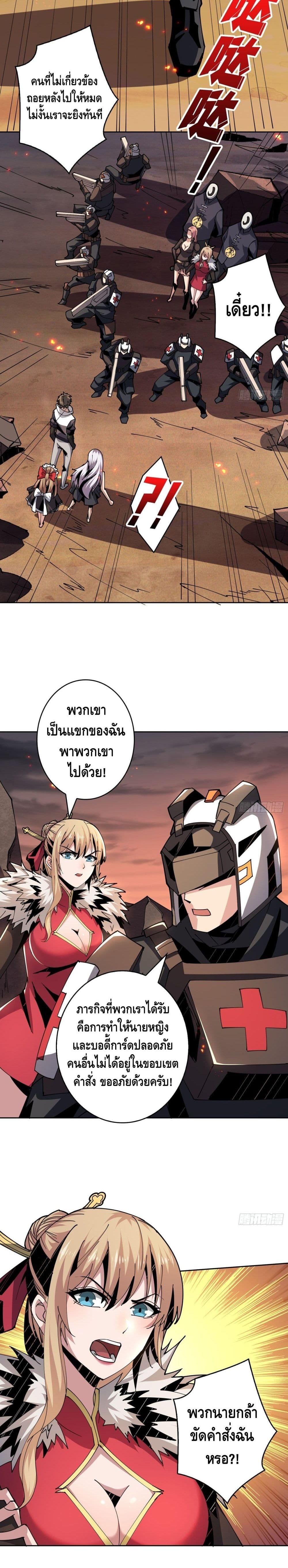 Manga-lc-com อ่านมังงะ อ่านการ์ตูน ออนไลน์ ฟรี King Account at the Start ตอนที่ 1 2 3 4 5 6 7 8 9 10 11 12 13 14 ฟรี ไม่มีโฆษณา Manga-lc - อ่าน มังงะ อ่าน การ์ตูน ออนไลน์ อ่านมังงะ ฟรี