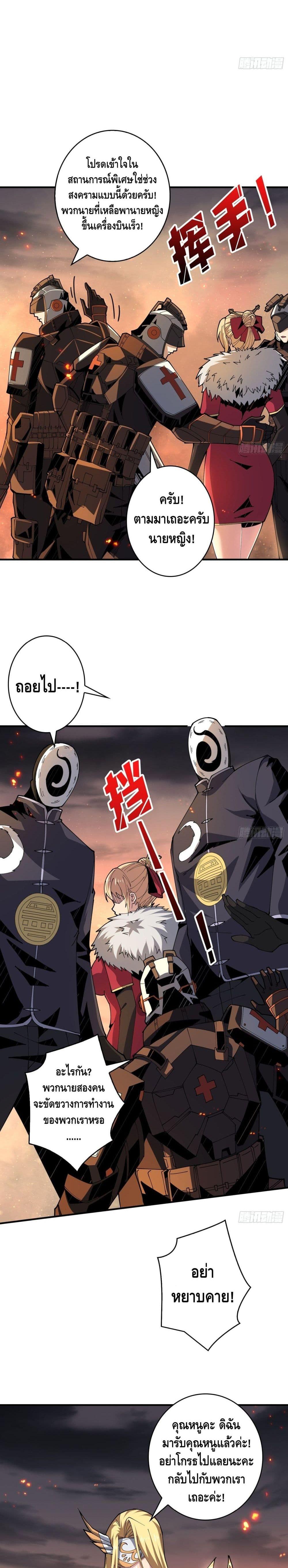 Manga-lc-com อ่านมังงะ อ่านการ์ตูน ออนไลน์ ฟรี King Account at the Start ตอนที่ 1 2 3 4 5 6 7 8 9 10 11 12 13 14 ฟรี ไม่มีโฆษณา Manga-lc - อ่าน มังงะ อ่าน การ์ตูน ออนไลน์ อ่านมังงะ ฟรี