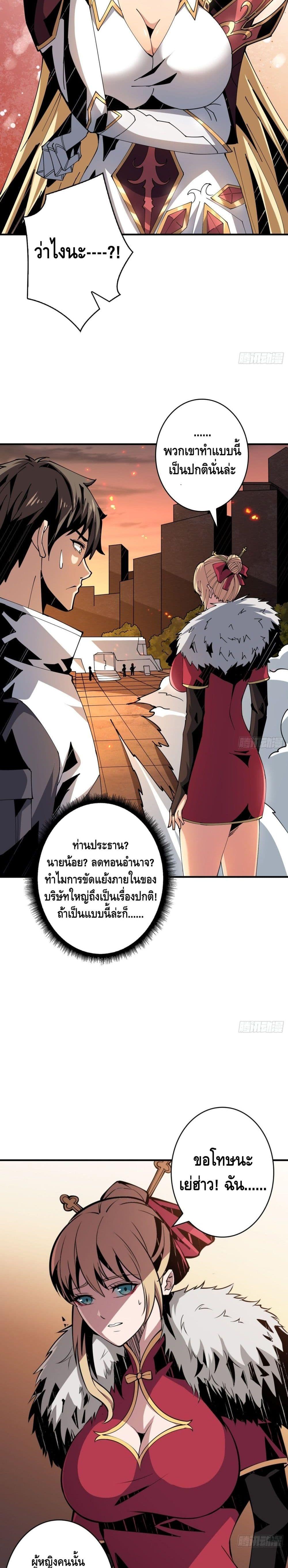 Manga-lc-com อ่านมังงะ อ่านการ์ตูน ออนไลน์ ฟรี King Account at the Start ตอนที่ 1 2 3 4 5 6 7 8 9 10 11 12 13 14 ฟรี ไม่มีโฆษณา Manga-lc - อ่าน มังงะ อ่าน การ์ตูน ออนไลน์ อ่านมังงะ ฟรี