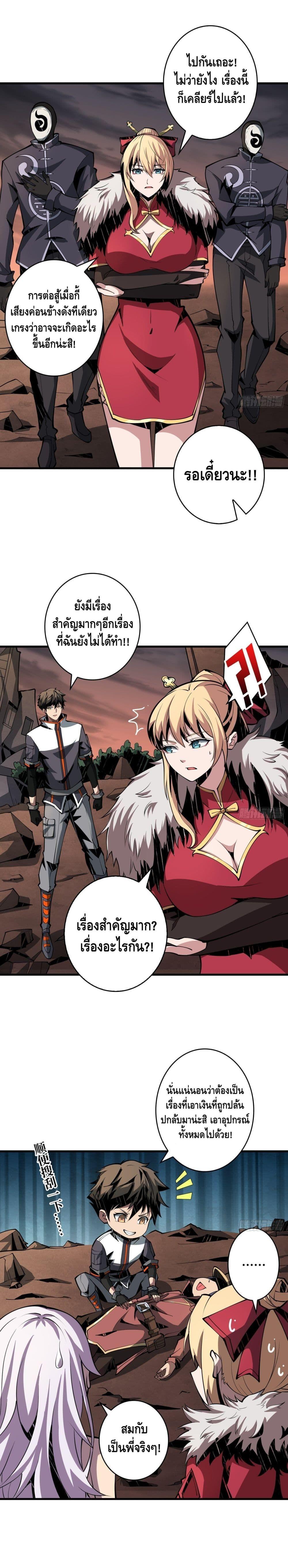 Manga-lc-com อ่านมังงะ อ่านการ์ตูน ออนไลน์ ฟรี King Account at the Start ตอนที่ 1 2 3 4 5 6 7 8 9 10 11 12 13 14 ฟรี ไม่มีโฆษณา Manga-lc - อ่าน มังงะ อ่าน การ์ตูน ออนไลน์ อ่านมังงะ ฟรี