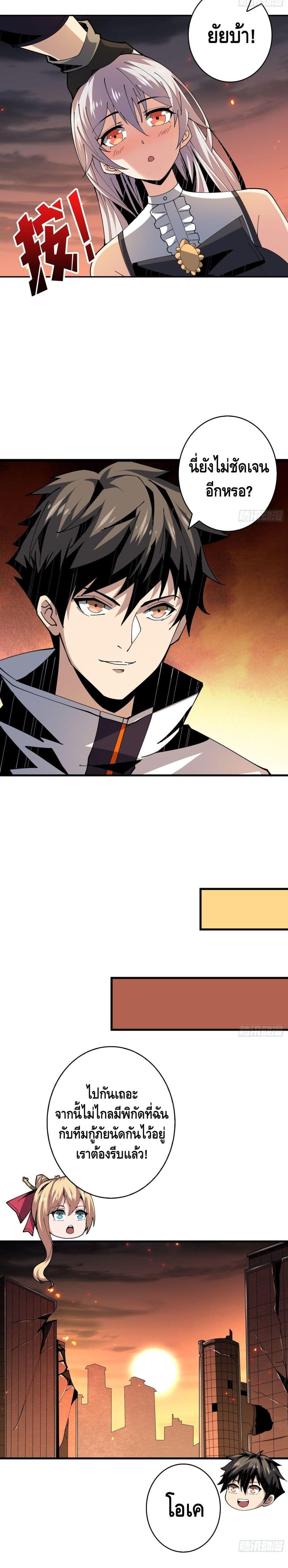Manga-lc-com อ่านมังงะ อ่านการ์ตูน ออนไลน์ ฟรี King Account at the Start ตอนที่ 1 2 3 4 5 6 7 8 9 10 11 12 13 14 ฟรี ไม่มีโฆษณา Manga-lc - อ่าน มังงะ อ่าน การ์ตูน ออนไลน์ อ่านมังงะ ฟรี