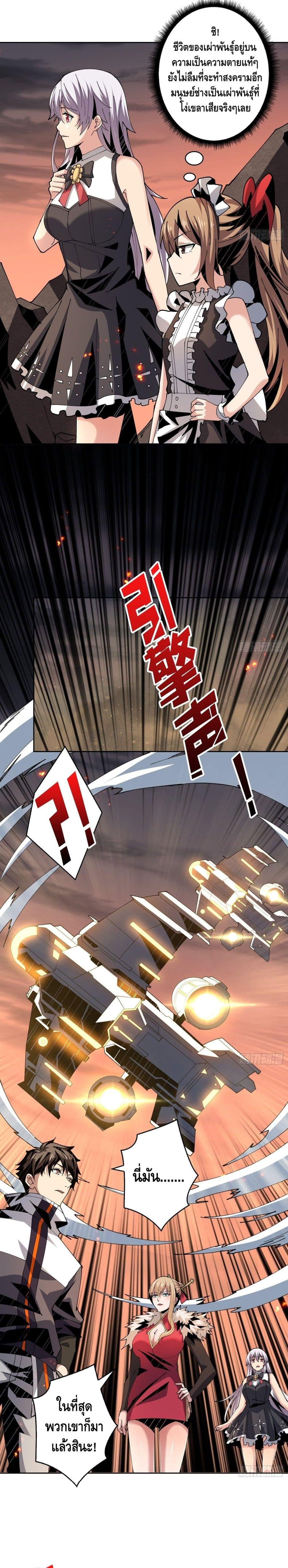Manga-lc-com อ่านมังงะ อ่านการ์ตูน ออนไลน์ ฟรี King Account at the Start ตอนที่ 1 2 3 4 5 6 7 8 9 10 11 12 13 14 ฟรี ไม่มีโฆษณา Manga-lc - อ่าน มังงะ อ่าน การ์ตูน ออนไลน์ อ่านมังงะ ฟรี