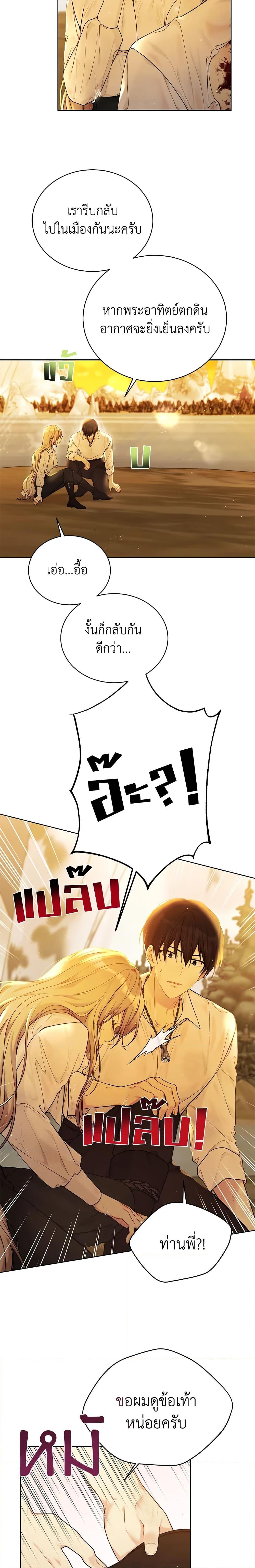 Manga-lc-com อ่านมังงะ อ่านการ์ตูน ออนไลน์ ฟรี The Viridescent Crown ตอนที่ 1 2 3 4 5 6 7 8 9 10 11 12 13 14 ฟรี ไม่มีโฆษณา Manga-lc - อ่าน มังงะ อ่าน การ์ตูน ออนไลน์ อ่านมังงะ ฟรี