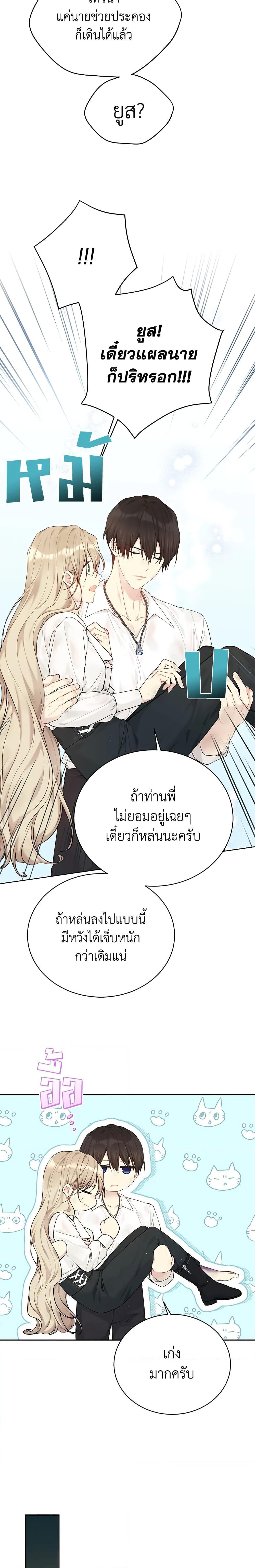 Manga-lc-com อ่านมังงะ อ่านการ์ตูน ออนไลน์ ฟรี The Viridescent Crown ตอนที่ 1 2 3 4 5 6 7 8 9 10 11 12 13 14 ฟรี ไม่มีโฆษณา Manga-lc - อ่าน มังงะ อ่าน การ์ตูน ออนไลน์ อ่านมังงะ ฟรี