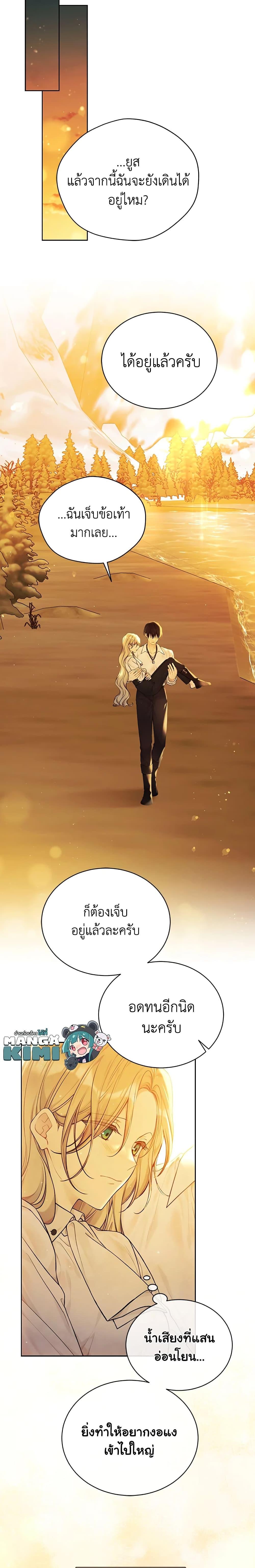 Manga-lc-com อ่านมังงะ อ่านการ์ตูน ออนไลน์ ฟรี The Viridescent Crown ตอนที่ 1 2 3 4 5 6 7 8 9 10 11 12 13 14 ฟรี ไม่มีโฆษณา Manga-lc - อ่าน มังงะ อ่าน การ์ตูน ออนไลน์ อ่านมังงะ ฟรี