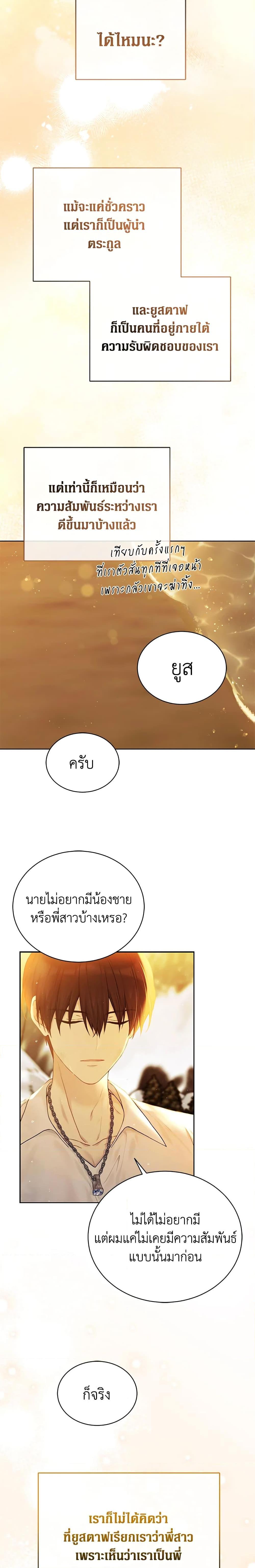 Manga-lc-com อ่านมังงะ อ่านการ์ตูน ออนไลน์ ฟรี The Viridescent Crown ตอนที่ 1 2 3 4 5 6 7 8 9 10 11 12 13 14 ฟรี ไม่มีโฆษณา Manga-lc - อ่าน มังงะ อ่าน การ์ตูน ออนไลน์ อ่านมังงะ ฟรี