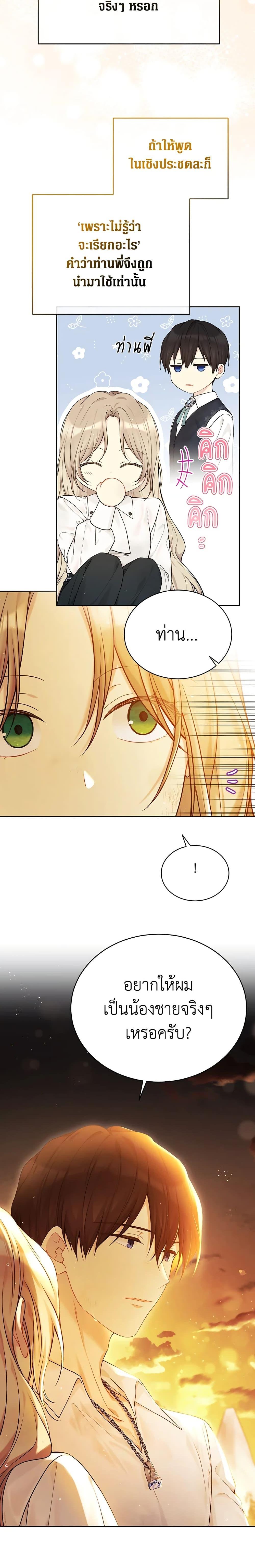 Manga-lc-com อ่านมังงะ อ่านการ์ตูน ออนไลน์ ฟรี The Viridescent Crown ตอนที่ 1 2 3 4 5 6 7 8 9 10 11 12 13 14 ฟรี ไม่มีโฆษณา Manga-lc - อ่าน มังงะ อ่าน การ์ตูน ออนไลน์ อ่านมังงะ ฟรี