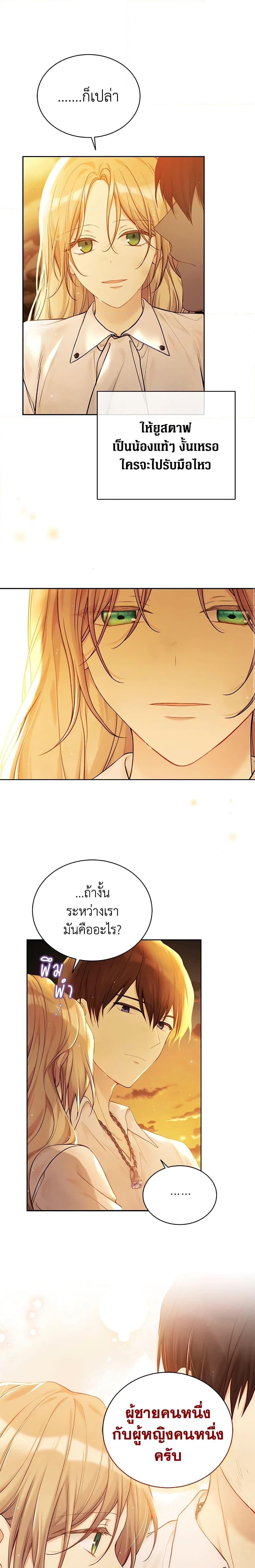 Manga-lc-com อ่านมังงะ อ่านการ์ตูน ออนไลน์ ฟรี The Viridescent Crown ตอนที่ 1 2 3 4 5 6 7 8 9 10 11 12 13 14 ฟรี ไม่มีโฆษณา Manga-lc - อ่าน มังงะ อ่าน การ์ตูน ออนไลน์ อ่านมังงะ ฟรี