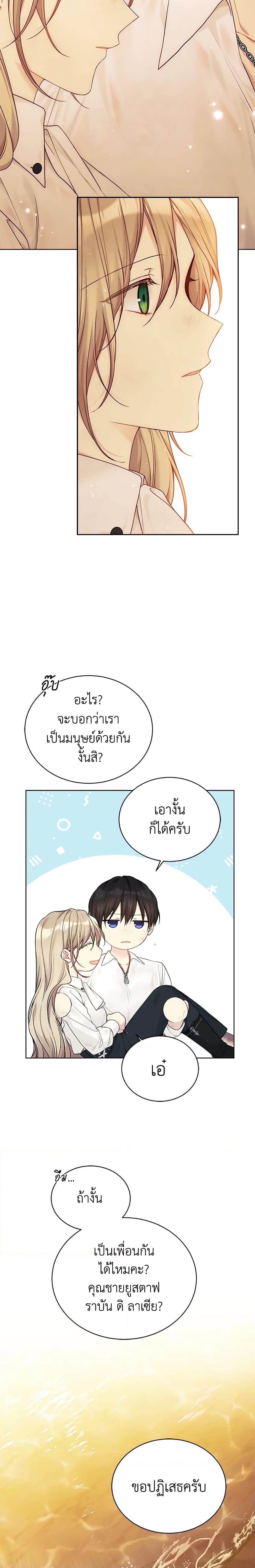 Manga-lc-com อ่านมังงะ อ่านการ์ตูน ออนไลน์ ฟรี The Viridescent Crown ตอนที่ 1 2 3 4 5 6 7 8 9 10 11 12 13 14 ฟรี ไม่มีโฆษณา Manga-lc - อ่าน มังงะ อ่าน การ์ตูน ออนไลน์ อ่านมังงะ ฟรี