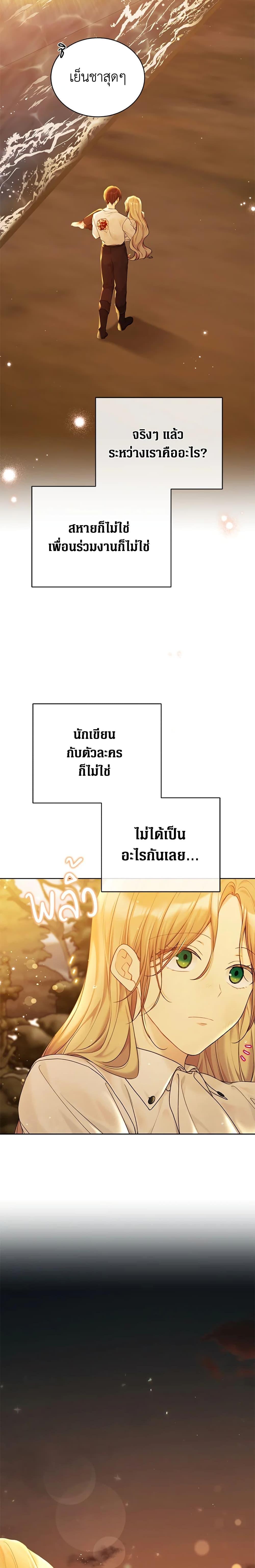 Manga-lc-com อ่านมังงะ อ่านการ์ตูน ออนไลน์ ฟรี The Viridescent Crown ตอนที่ 1 2 3 4 5 6 7 8 9 10 11 12 13 14 ฟรี ไม่มีโฆษณา Manga-lc - อ่าน มังงะ อ่าน การ์ตูน ออนไลน์ อ่านมังงะ ฟรี