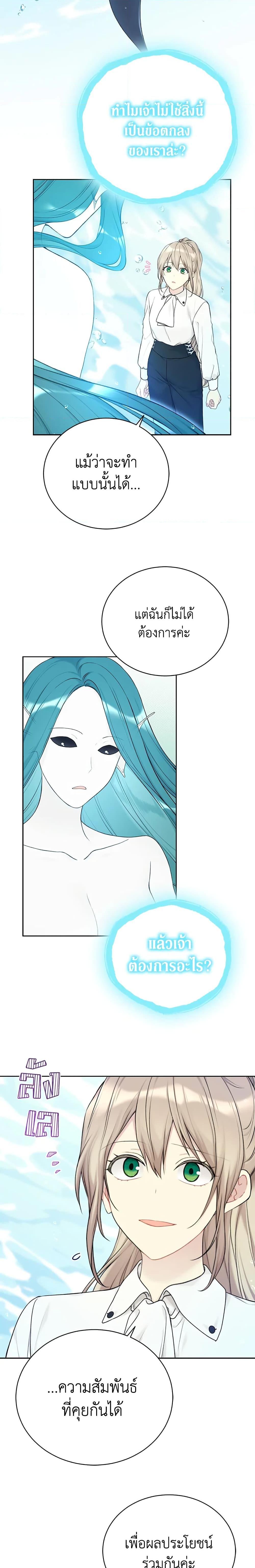 Manga-lc-com อ่านมังงะ อ่านการ์ตูน ออนไลน์ ฟรี The Viridescent Crown ตอนที่ 1 2 3 4 5 6 7 8 9 10 11 12 13 14 ฟรี ไม่มีโฆษณา Manga-lc - อ่าน มังงะ อ่าน การ์ตูน ออนไลน์ อ่านมังงะ ฟรี