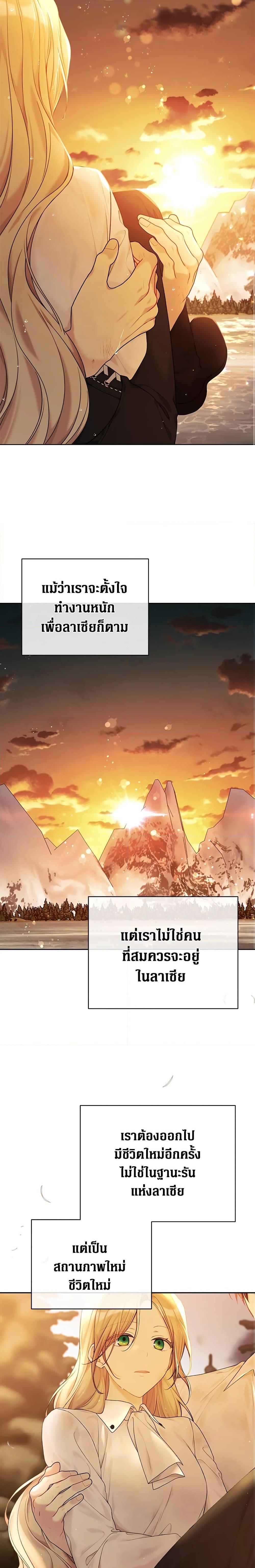 Manga-lc-com อ่านมังงะ อ่านการ์ตูน ออนไลน์ ฟรี The Viridescent Crown ตอนที่ 1 2 3 4 5 6 7 8 9 10 11 12 13 14 ฟรี ไม่มีโฆษณา Manga-lc - อ่าน มังงะ อ่าน การ์ตูน ออนไลน์ อ่านมังงะ ฟรี