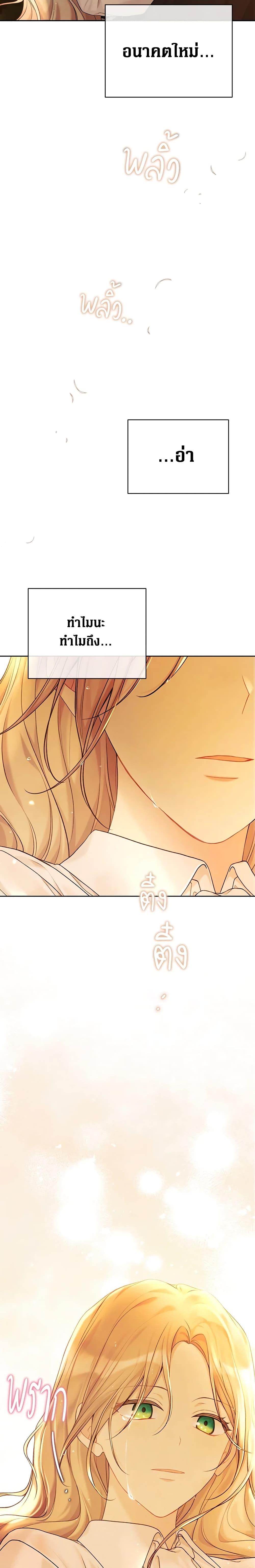 Manga-lc-com อ่านมังงะ อ่านการ์ตูน ออนไลน์ ฟรี The Viridescent Crown ตอนที่ 1 2 3 4 5 6 7 8 9 10 11 12 13 14 ฟรี ไม่มีโฆษณา Manga-lc - อ่าน มังงะ อ่าน การ์ตูน ออนไลน์ อ่านมังงะ ฟรี