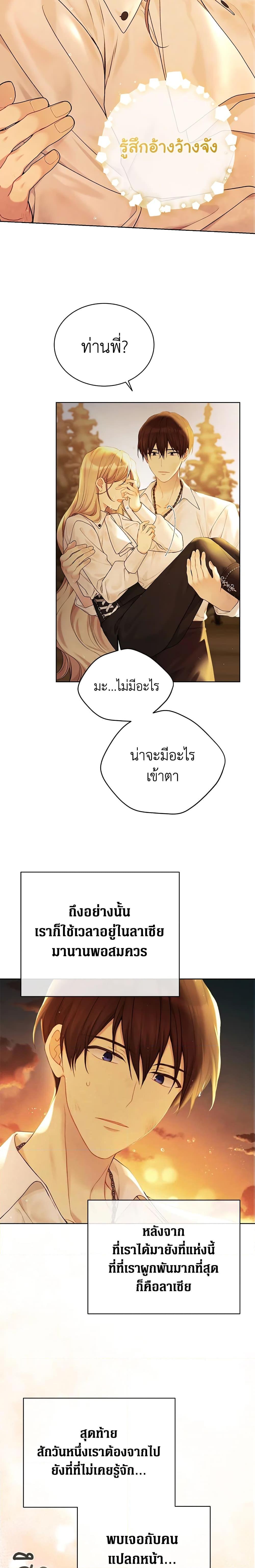 Manga-lc-com อ่านมังงะ อ่านการ์ตูน ออนไลน์ ฟรี The Viridescent Crown ตอนที่ 1 2 3 4 5 6 7 8 9 10 11 12 13 14 ฟรี ไม่มีโฆษณา Manga-lc - อ่าน มังงะ อ่าน การ์ตูน ออนไลน์ อ่านมังงะ ฟรี